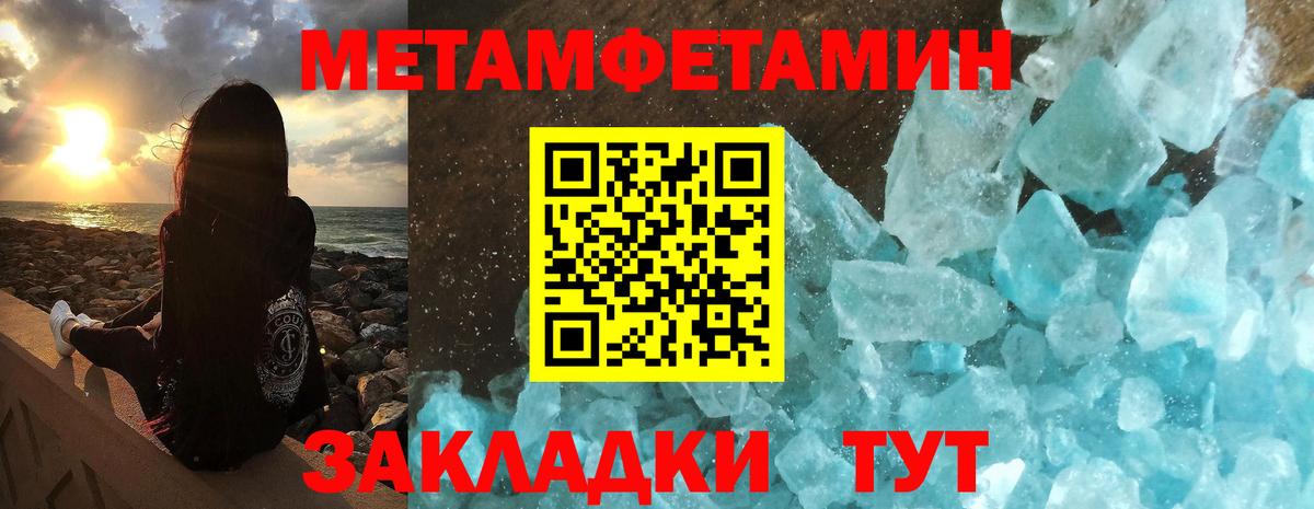 Амфетамин VHQ  АМФ  Сосновый Бор  Amphetamine  Вход с VPN 