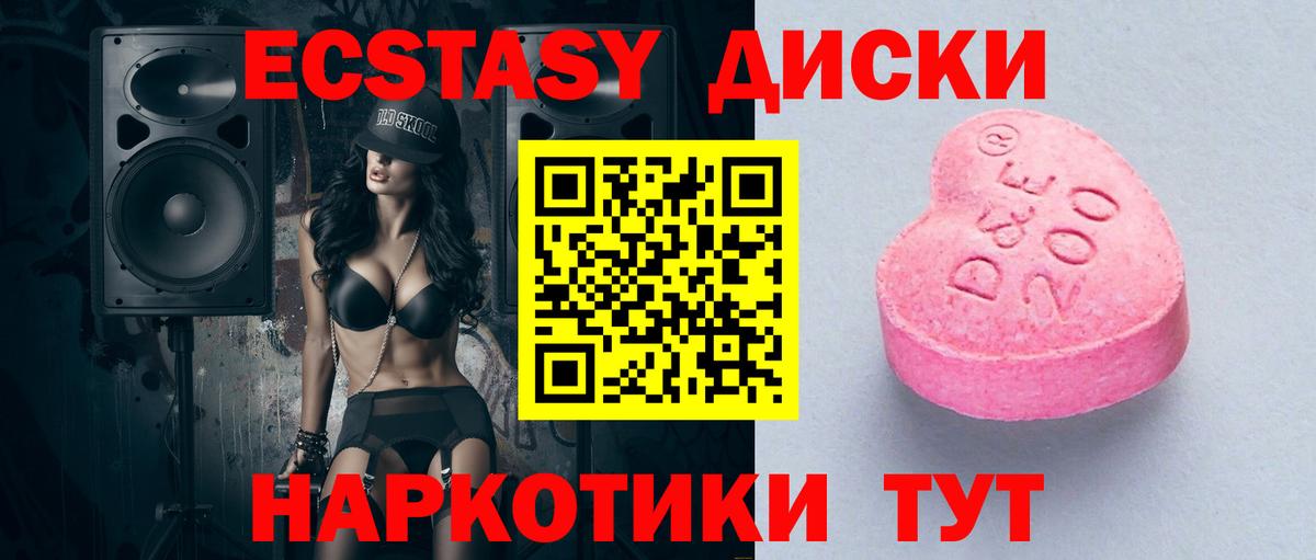 Экстази 99% Сосновый Бор