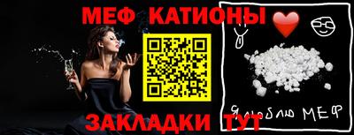 бутират Пыть-Ях