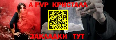 соль курить ск Пушкино