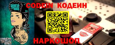 бутират Пыть-Ях