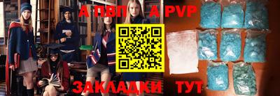 бутират Пыть-Ях