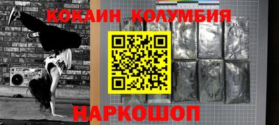 бутират Пыть-Ях