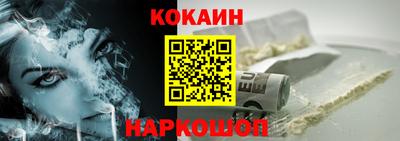 бутират Пыть-Ях