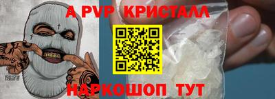 соль курить ск Пушкино