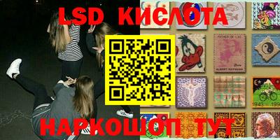 соль курить ск Пушкино