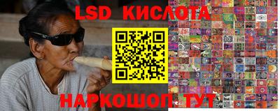 бутират Пыть-Ях