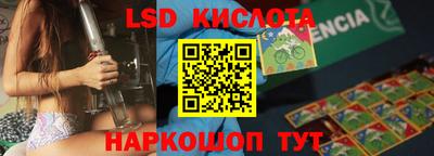 соль курить ск Пушкино