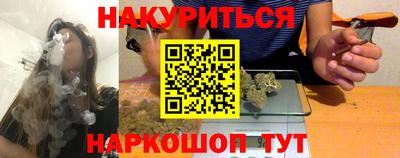 бутират Пыть-Ях