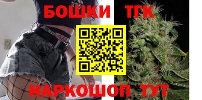 соль курить ск Пушкино