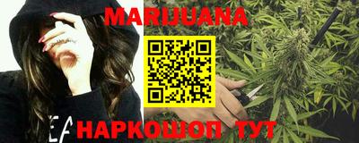 бутират Пыть-Ях