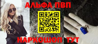 соль курить ск Пушкино