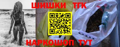 бутират Пыть-Ях