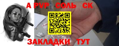 бутират Пыть-Ях