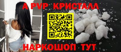 соль курить ск Пушкино