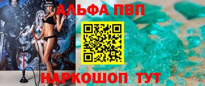 соль курить ск Пушкино