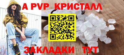 бутират Пыть-Ях