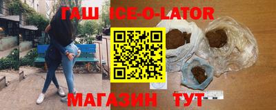 соль курить ск Пушкино