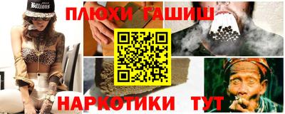 бутират Пыть-Ях
