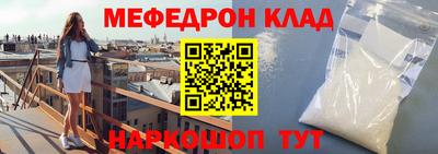 бутират Пыть-Ях