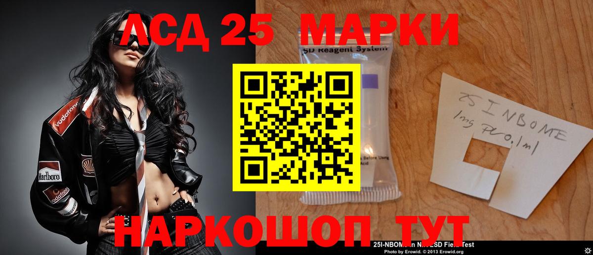 ЛСД экстази ecstasy  LSD-25 экстази ecstasy  Сосновый Бор  Вход с VPN 