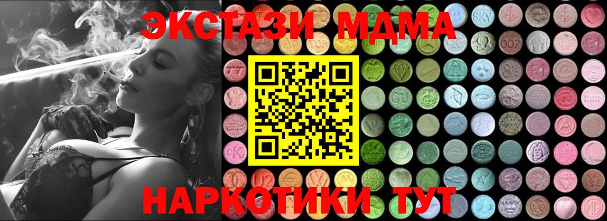 АМФЕТАМИН Сосновый Бор