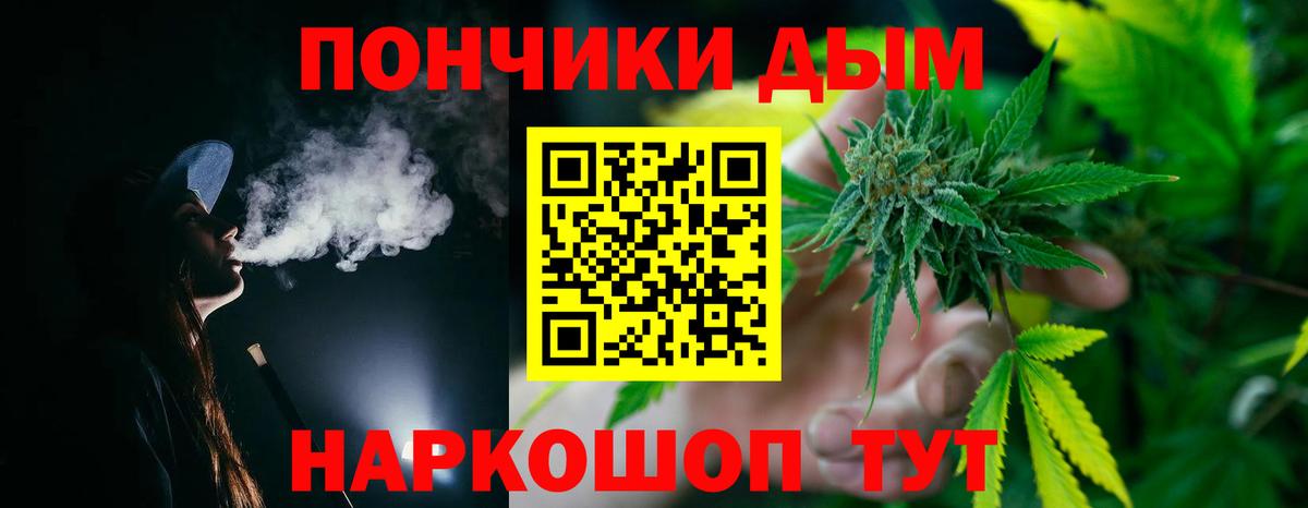 Метамфетамин  МДМА  Меф МЯУ МЯУ кристаллы  Сосновый Бор  Гашиш  Вход с VPN  ГАШ  Марихуана 